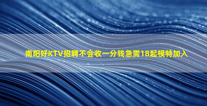 延安夜场招聘