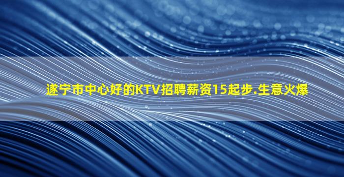 葫芦岛夜场招聘