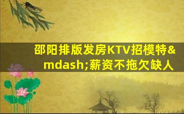 南宁夜场招聘